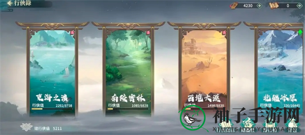 《江湖如梦》新手玩法指南