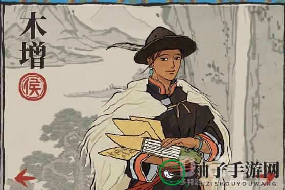 《江南百景图》新角色木增深度解析：博学天赋助力建造理财双丰收