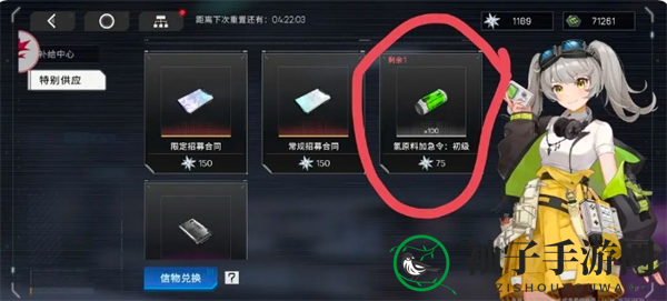 《硬核机甲启示》抽奖小技巧