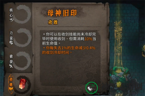 《暖雪》手游终业DLC新流派灵剑修罗开荒攻略