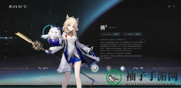 《来自星尘》新手角色推荐