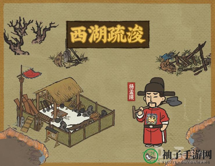 探寻古韵西湖，畅游《江南百景图》疏浚大工程