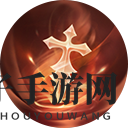 《曙光英雄》露西亚玩法介绍一览