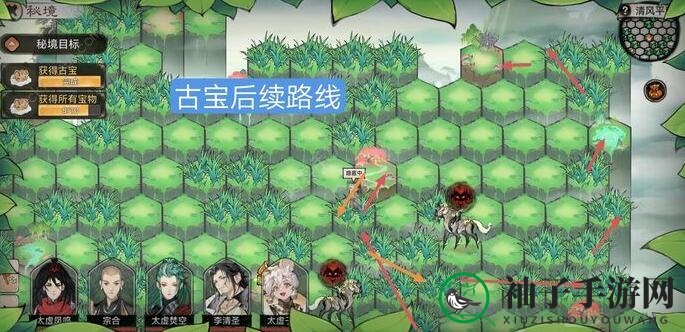 《最强祖师》清风平原通关攻略