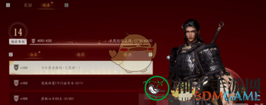 《燕云十六声》侠客行任务介绍