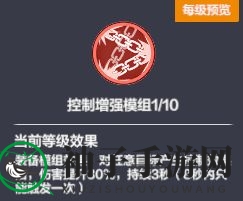 《激战亚拉特》恩智角色技能一览