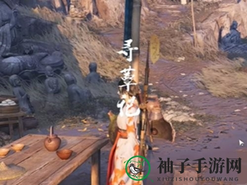 《燕云十六声》寻蕈记奇遇任务完成攻略