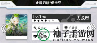 《百分之一》角色强度排行一览2022