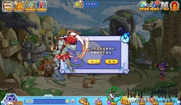 《洛克王国》惧灵的历练活动攻略