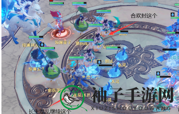 《梦幻新诛仙》天帝剑冢惊澜剑灵通关攻略