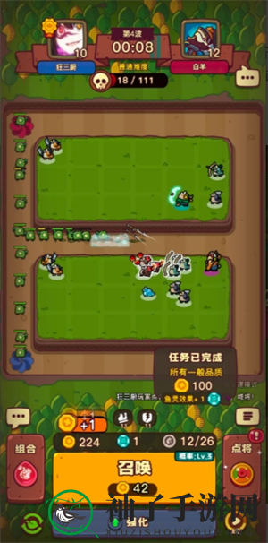 《点点小将》新手基础玩法