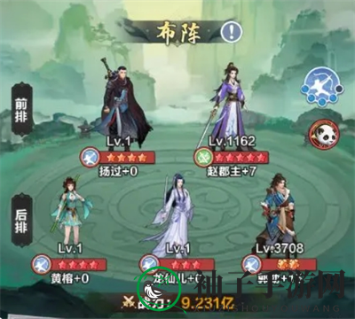 《格斗江湖》演阵台最强阵容搭配攻略