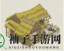 《桃源记2》建筑类型基本信息