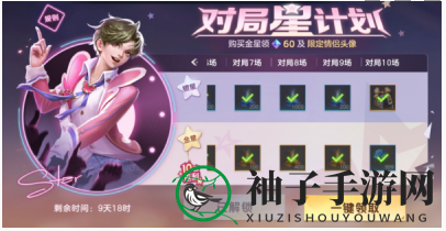 《曙光英雄》鲜花获取方法介绍一览