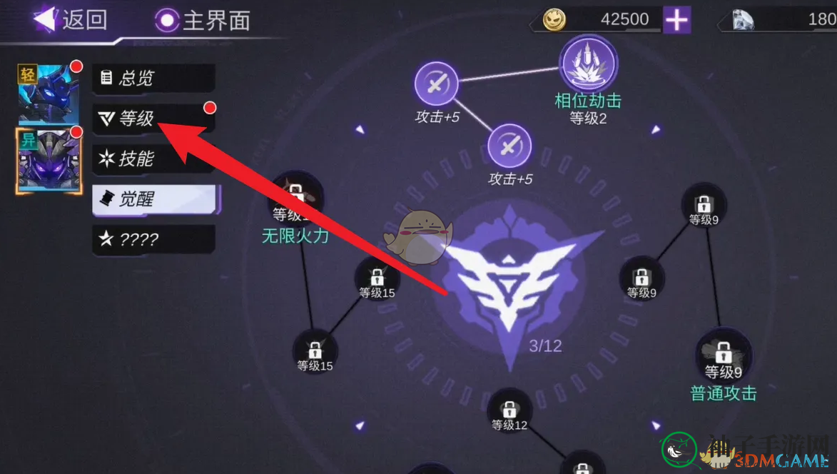《火柴人联盟3》装备强化系统解析