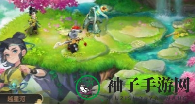 《梦幻西游手游》越星河角色介绍