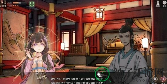 《活侠传》人间道成就完成方法