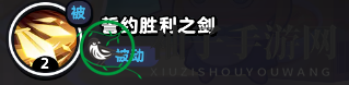 《流浪超市》员工呆毛技能属性介绍