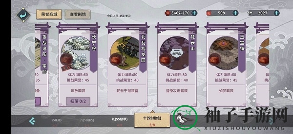 《汉家江湖》长宁谷通关秘籍