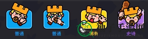 《爆裂小队》野蛮人之王技能介绍