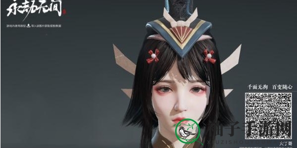 《永劫无间》小龙女捏脸教程