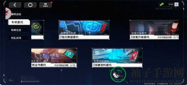 《硬核机甲启示》抽奖小技巧