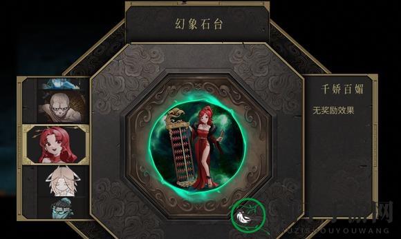 《暖雪》npc皮肤大全一览
