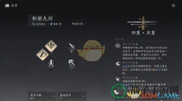 《燕云十六声》PVE输出流武器选择揭秘