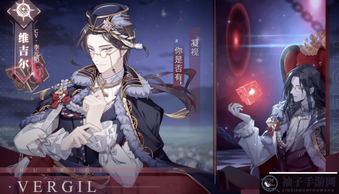 少女王座攻略：解锁亚历克斯心动的神秘礼物秘籍