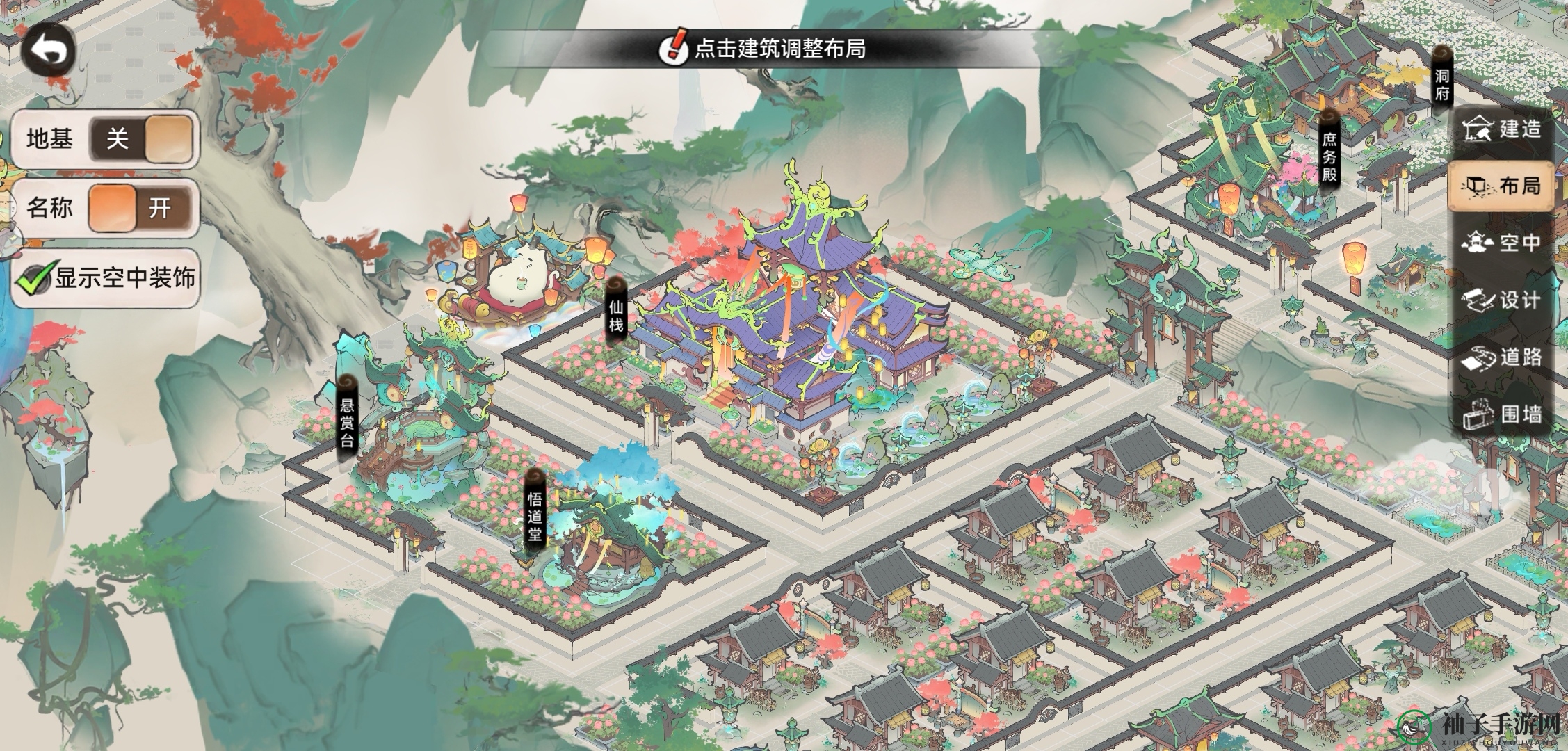 《最强祖师》宗门完美布局最新