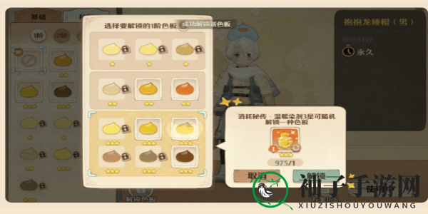 《森之国度》手艺秘传器上线时间一览