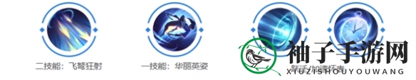 《曙光英雄》花荣玩法介绍一览