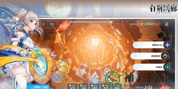 《白荆回廊》iOS和安卓是否能互通