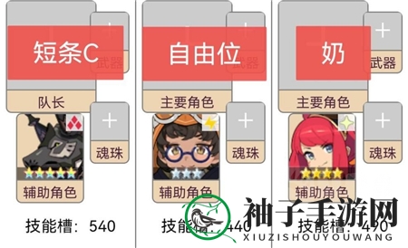 《世界弹射物语》PF栓狗盘玩法攻略