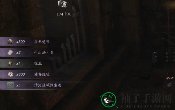 《燕云十六声》千山法获得方法