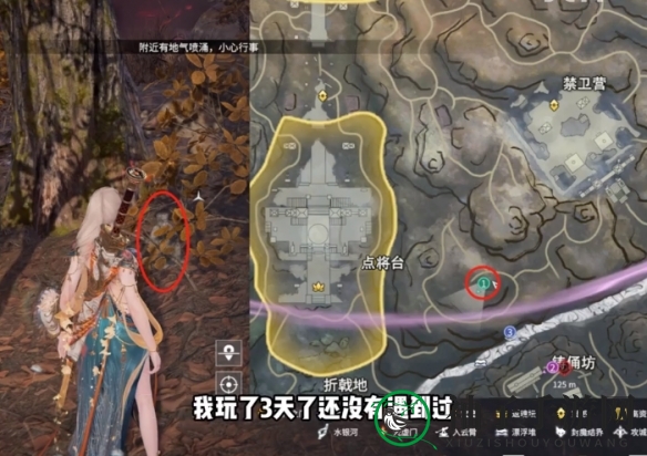 《永劫无间》龙隐洞天土地公位置一览