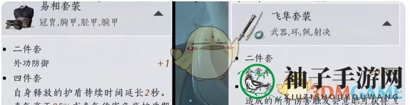 《燕云十六声》前期心法武学选择推荐