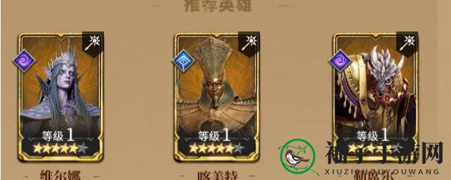 《潮汐守望者》英雄淘汰操作指南