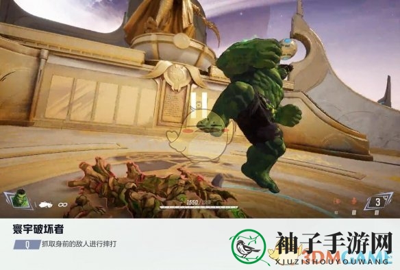 《漫威争锋手游》英雄浩克技能详解