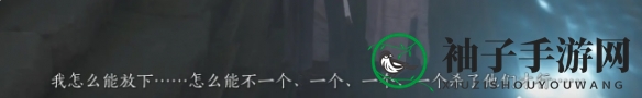 《燕云十六声》鬼市店铺介绍