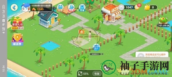 《淘宝人生》加入好友家园方法