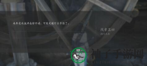 《燕云十六声》侠迹卷一燕云众任务攻略