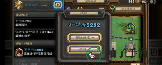 《炉石传说》星界牧卡组搭配解析