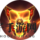 《曙光英雄》尉迟炎角色攻略