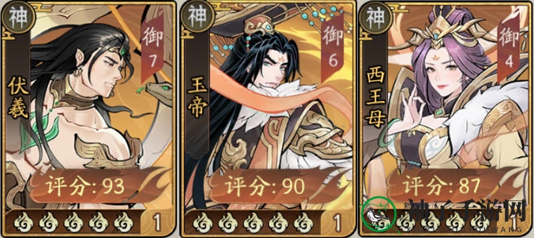 《朝歌》天罚骑阵容攻略