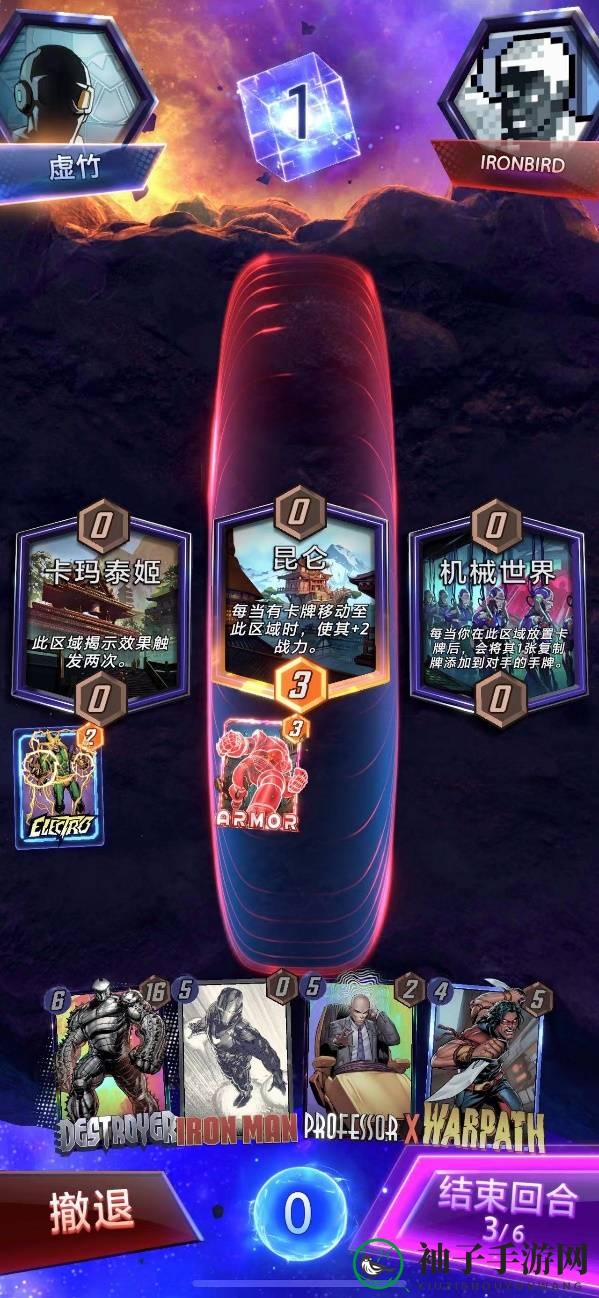 《漫威终极逆转》电王毁灭卡组组玩法攻略