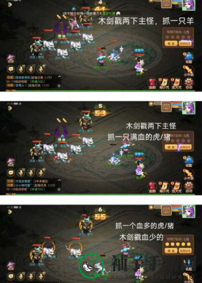 《梦幻西游手游》时光绘梦梦境星河通关攻略