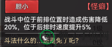 《最强祖师》画师战徒选拔秘籍