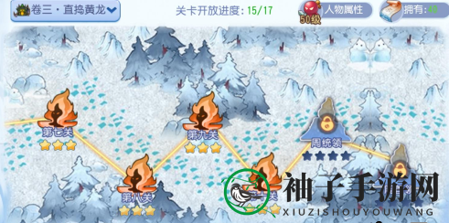 《梦幻西游手游》七彩海毛虫打法攻略