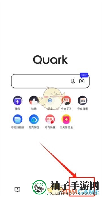 《夸克网盘》注销账户方法